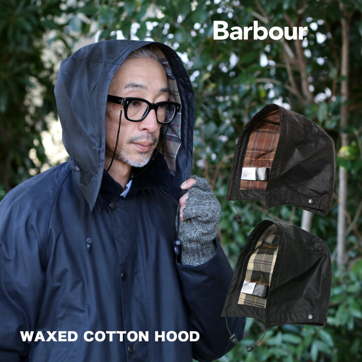 楽天市場】Barbour バブアー WAXED COTTON HOOD ワックスドコットン 