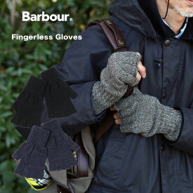 Barbour バブアー FINGERLESS GLOVE フィンガーレスグローブ MGL0005 手袋 イギリス製 UK UKウール OLIVE NAVY BLACK オリーブ ネイビー ブラック