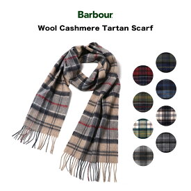 Barbour バブアー タータン ラムズウール カシミア スカーフ USC0002 マフラーWOOL CASHMERE TARTAN SCARF タータンチェック