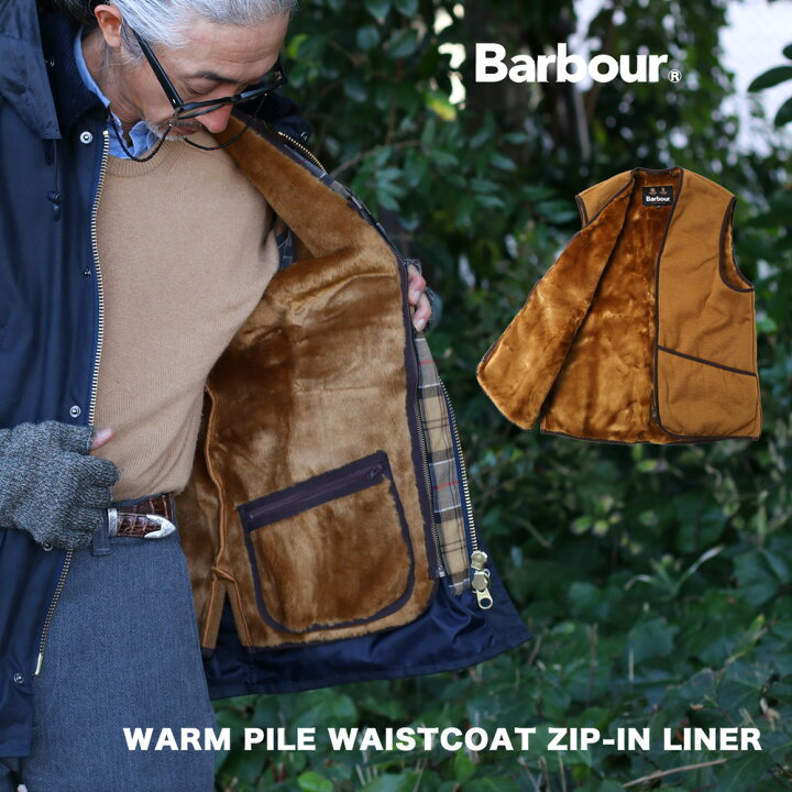 楽天市場】Barbour バブアー ウォームパイル ウェストコート 