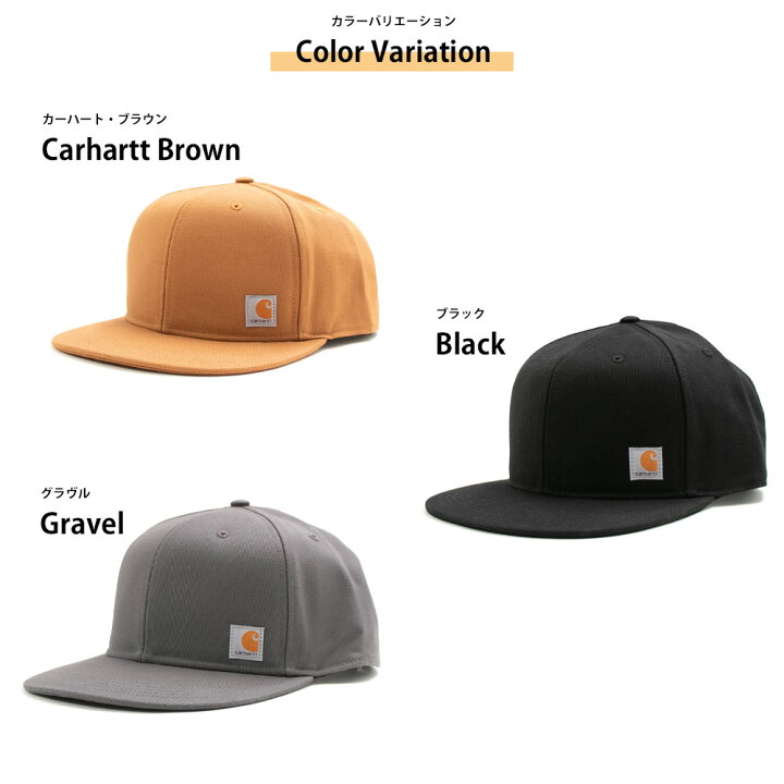 楽天市場】Carhartt カーハート アシュランドキャップ Ashiland Cap 