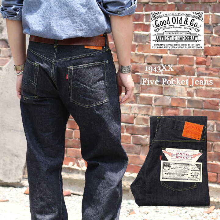 楽天市場】Good Old & Co. グッドオールド 1943XX Five Pocket Jeans 5 