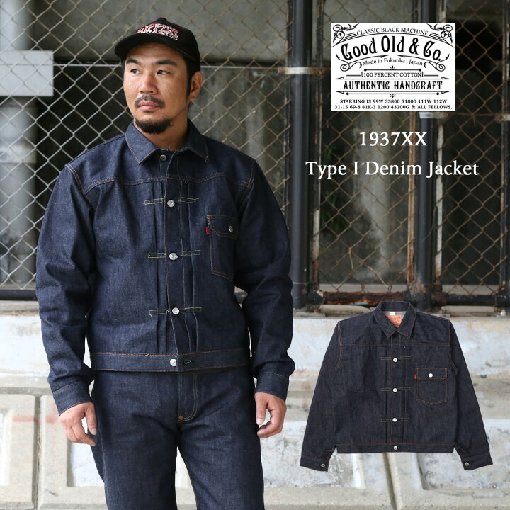 楽天市場】Good Old & Co. グッドオールド 1937XX Type I Denim Jacket 