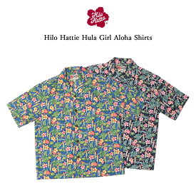 Hilo Hattie ヒロハッティー 半袖 シャツ アロハシャツ ハワイ Hula Girl Aloha Shirts シャツ メンズ 夏 夏用 半袖 ハワイアン MADE IN HAWAII ブランド アメリカ製 大きいサイズ
