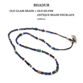 BHADUR バハドゥール アンティークビーズロングネックレス OLD GLASS BEADS × OLD SILVER ANTIQUE BEADS NECKLACE ガラスビーズ アンティーク ビーズ #ABN070 NAVY ネイビー マルチカラー