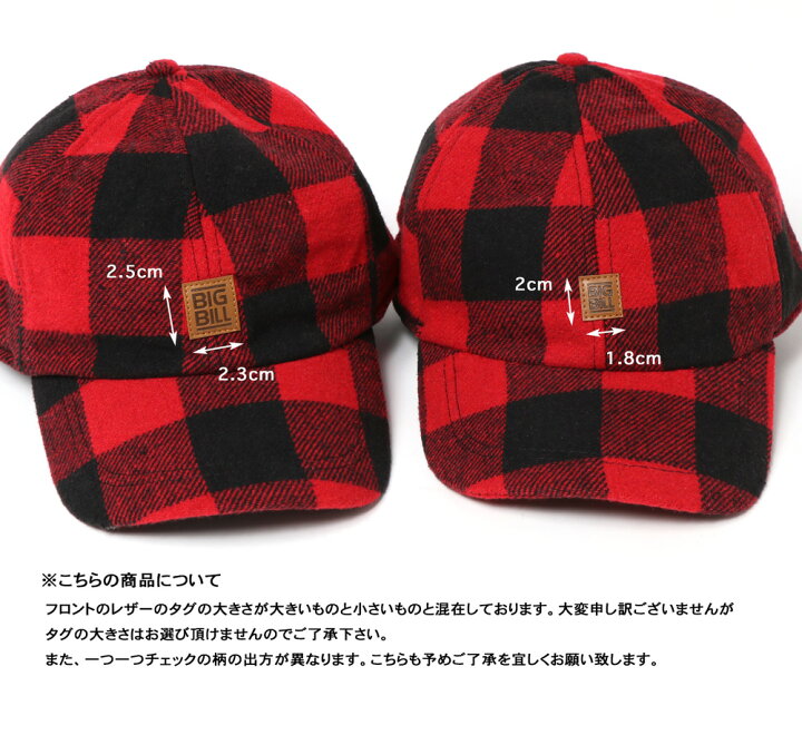楽天市場】BIG BILL ビッグビル Plaid Wool Hat バッファローチェック  