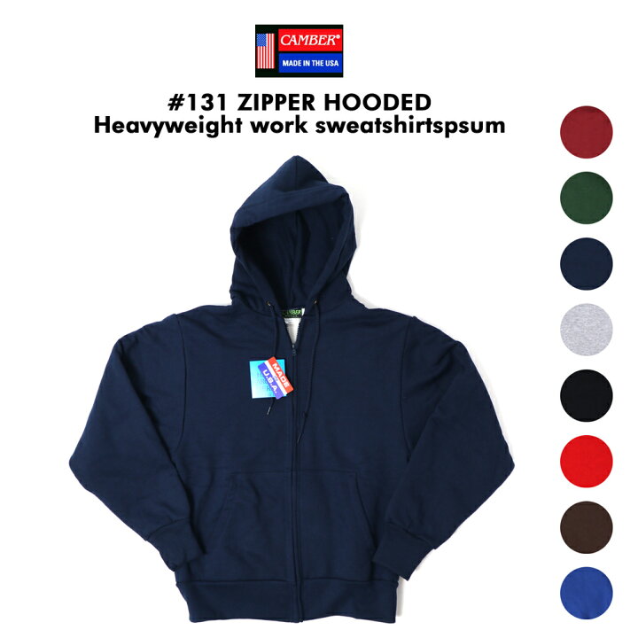 楽天市場】CAMBER 131 ヘビーウェイト ジップアップ パーカー 12.5oz + 