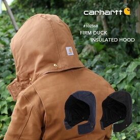 Carhartt カーハート #102368 Firm Duck Insulated Hood ダックフード キルティングライニング 別売フード 全3色 Arctic Quilt Lined Duck Hood