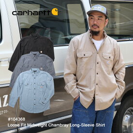 Carhartt カーハート 104368 長袖シャツ シャンブレーシャツ ワークシャツ LOOSE FIT MIDWEIGHT CHAMBRAY LONG-SLEEVE SHIRT ワークウェア ロングスリーブ メンズ レディース 大きいサイズ