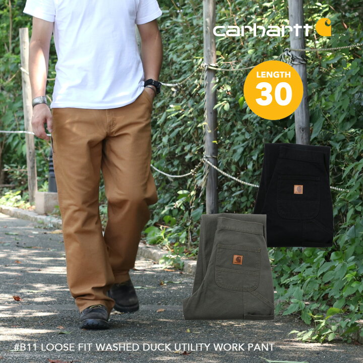 楽天市場】裾上げ無料 Carhartt カーハート #B11 レングス30 ダック 