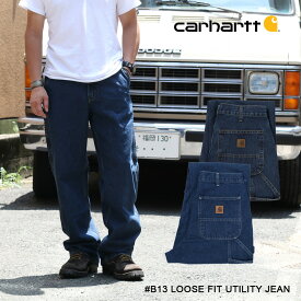 裾上げ無料 Carhartt カーハート #B13 LOOSE FIT UTILITY JEAN ワークパンツ ワークウェア ペインターパンツ LOOSE ORIGINAL FIT WORK DUNGAREE ワークダンガリーパンツ ジーンズ DARK STONE DEEP STONE