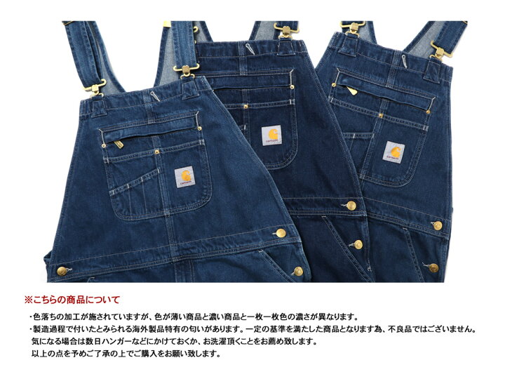 楽天市場】裾上げ無料 Carhartt カーハート 104672 LOOSE FIT DENIM 