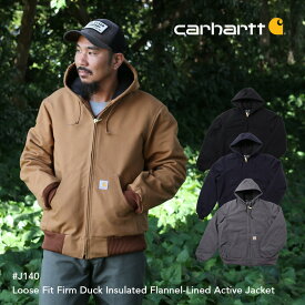 Carhartt カーハート #J140 Loose Fit Firm Duck Insulated Flannel-Lined Active Jacket - 3 Warmest Rating アクディブジャケット ワークジャケット ミリタリージャケット ダックジャケット ダックコート ワークコート アメリカ製 フード 大きいサイズ