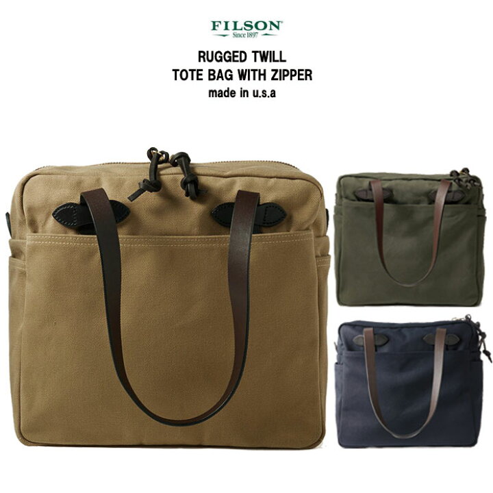 楽天市場】FILSON フィルソン ラギッドツイル トートバッグ ウィズ  