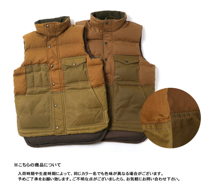 楽天市場】FILSON フィルソン ダウンクルーザーベスト Down Cruiser 