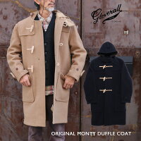 Gloverall オリジナルモンティーダッフルコート MD-52 グローバーオール ORIGINAL MONTY DUFFLE COAT ジャケット アウター コート ウール メルトン ダッフルコート メンズ ベージュ 大きいサイズ 長袖
