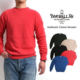 INVERALLAN インバーアラン コットンセーター オーセンチック ニットウェア クルーネックセーター ニット セーター コットン sweater レッド ベージュ ブルー ブラック グレー ベージュ グリーン 英国製 メンズ レディース