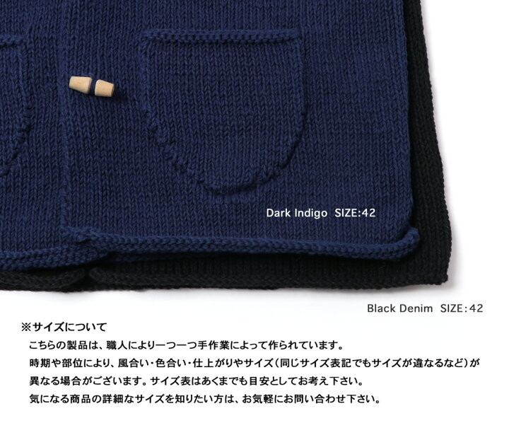 楽天市場】INVERALLAN インバーアラン デニムヤーン ハンドニット 