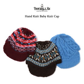 INVERALLAN インバーアラン ハンドニット ベビー ニットキャップ Hand Knit Baby Knit Cap 帽子 スコットランド製 ウール100% 赤ちゃん 子供 こども キッズ ニット ニット帽 ニットキャップ 6ヶ月 1歳