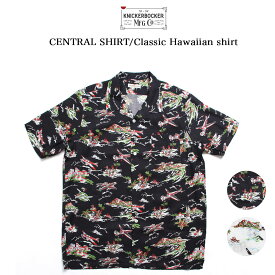 【スーパーSALE限定 10%OFF】KNICKERBOCKER MFG.CO. ニッカーボッカー セントラルシャツ Classic Hawaiian shirt