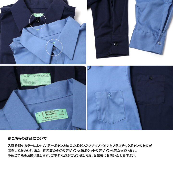 楽天市場】UNIVERSAL OVERALL ユニバーサルオーバーオール #945-S 長袖 