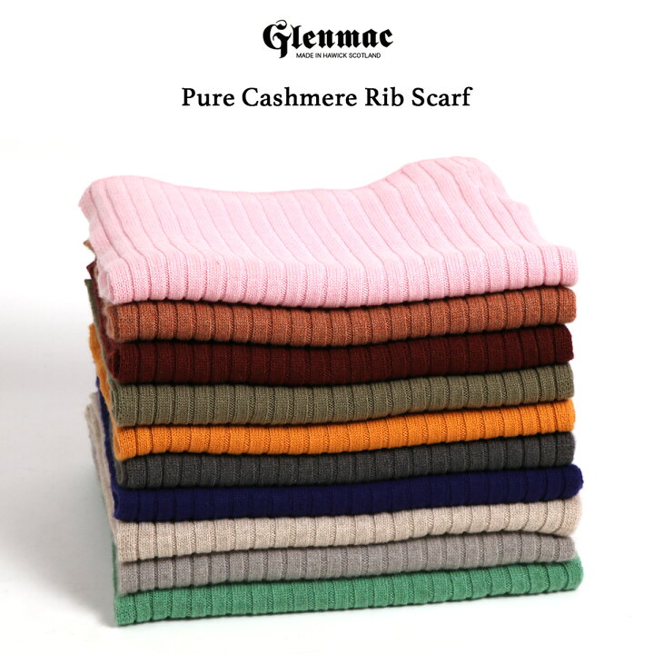 楽天市場】Glenmac グレンマック カシミアマフラー スコットランド製  