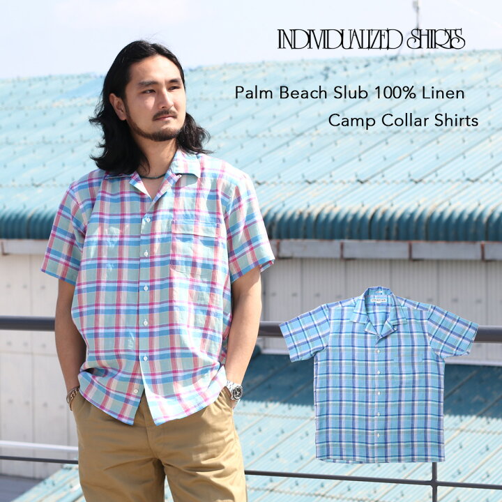 楽天市場】INDIVIDUALIZED SHIRTS インディビジュアライズドシャツ 