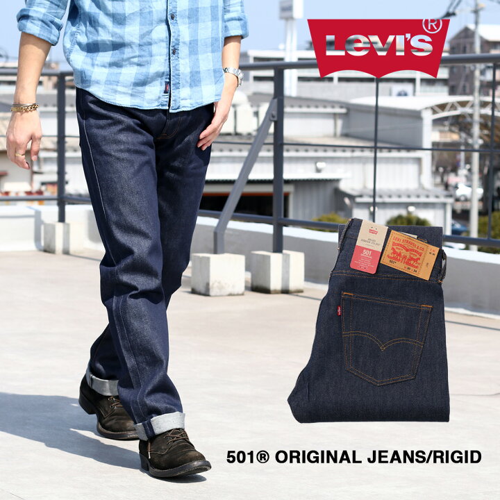 楽天市場】Levi