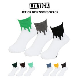 LIXTICK DRIP SOCKS 3PACK リックスティック 3足セット 靴下 ソックス メンズ レディース コットン コットンソックス オールシーズン ギフト