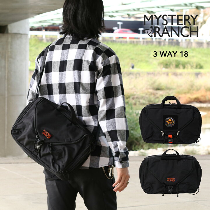 楽天市場】MYSTERY RANCH ミステリーランチ 3 Way 18 Expandable 