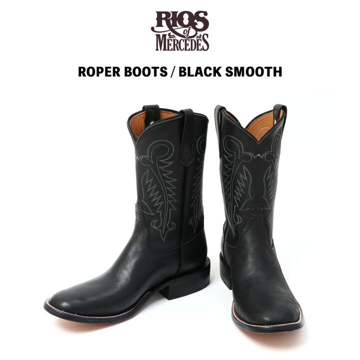 楽天市場】RIOS OF MERCEDES リオスオブメルセデス ROPER BOOTS BLACK 