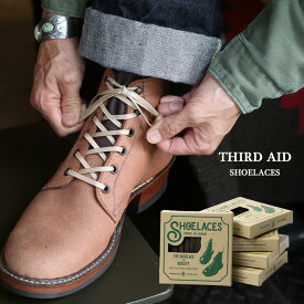 THIRD AID サードエイド SHOELACES シューレース 全5色 コットンレース 2本1組 ブーツ用 靴紐 ブーツ紐 BROTHER BRIDGE ホワイト ベージュ カーキ ブラウン ブラック WHITE BEIGE KHAKI BROWN BLACK