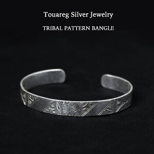 Touareg Silver Jewelry gDAOVo[WG[ TRIBAL PATTERN BANGLE gCoC[p^[ Vo[oO Vo[ AtJ Tn Vq gDAO  WG[ o