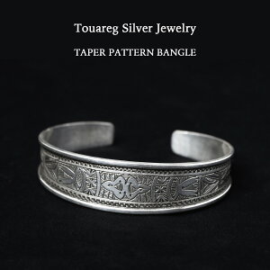 Touareg Silver Jewelry gDAOVo[WG[ TAPER PATTERN BANGLE e[p[p^[ Vo[oO Vo[ AtJ Tn Vq gDAO  WG[ oO nh