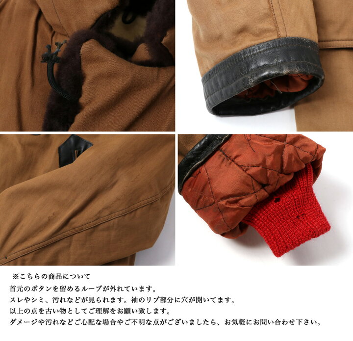 楽天市場】Vintage Canadian Mouton Coat ヴィンテージ カナディアン 