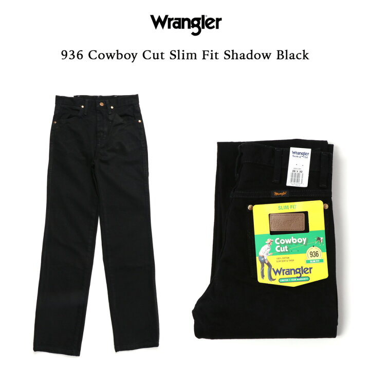 楽天市場】裾上げ無料 Wrangler 936 スリムフィット ジーンズ USA企画 