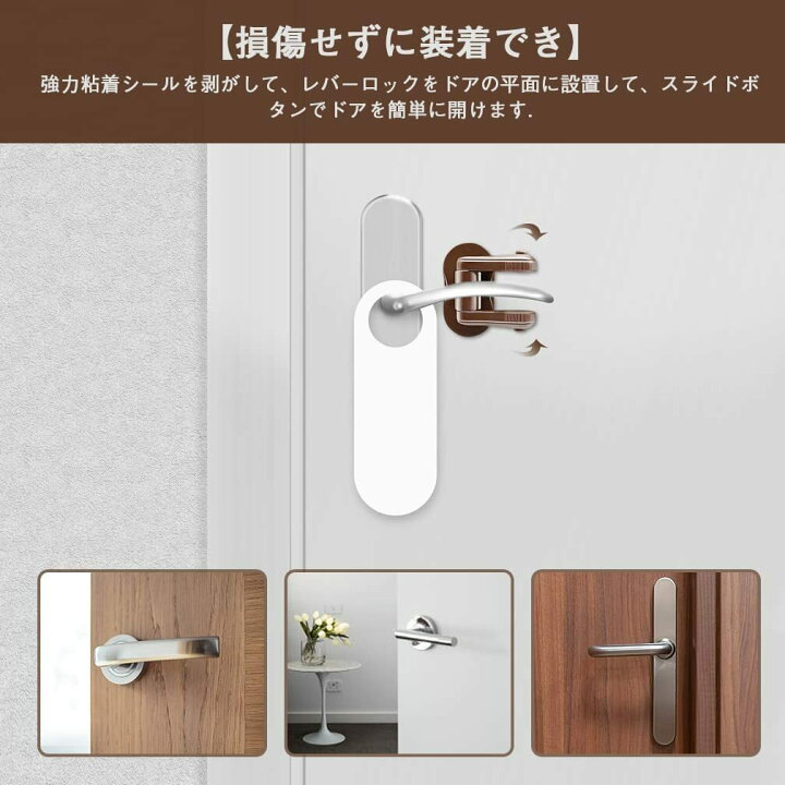 楽天市場 ドアノブ ストッパー ロック 2個セット ベビーガード ドアノブロック チャイルドロック ドアレバー 剥がせる室内 賃貸 トイレ ドアノブ開閉防止 子供 赤ちゃん 幼児 安全 ペット 犬 猫 いたずら防止 扉 セーフティグッズ 工具不要 後付け Maveek