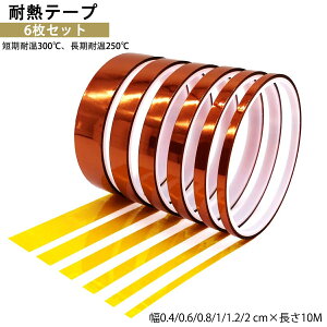 ≏ ϔMe[v 6Zbg 10m |C~h ω dC≏ e[v dqH dqH ڒ܃e[v ؃e[v dq PC xZT[Œ X}z C ݊ Jvge[v p\R