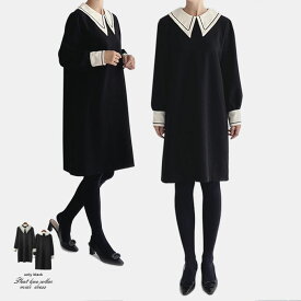 【 即日発送 】 配色ラインワンピース┃宅急便発送┃Jenny and Flat┃フォーマルな場面からカジュアルなシーンまで幅広く活躍する一着です。Aラインのシルエットが美しく、配色ラインがアクセントとなり、シンプルながらも洗練された印象を与えます。