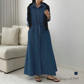 コットンロングシャツワンピース┃FREE,L┃宅配品発送┃JennyandFlat┃ ジェニアンドフラット┃デニム素材がカジュアルながらもきれいめな印象を与え、落ち着いた雰囲気を醸し出す。どんなシーンにもマッチする上品で大人可愛いデザインが魅力です。