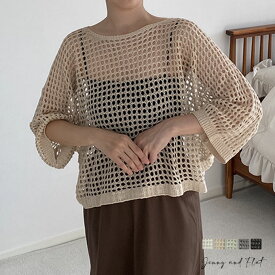 マッシュサマーニットトップス┃全5色┃メール便可能┃Jenny and Flat┃ジェニアンドフラット┃軽やかな透かし編みが特徴のニットトップスです。シンプルながらも洗練されたデザインで、季節感を演出します。