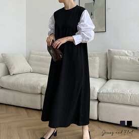 【 即日発送 】 配色ロングゆるワンピース┃全2色┃メール便可┃JennyandFlat┃ジェニアンドフラット┃袖部分の配色がアクセントとなり、シンプルな中にも個性を感じさせます。カジュアルな日常使いから、ちょっとしたお出かけまで幅広いシーンで活躍します。