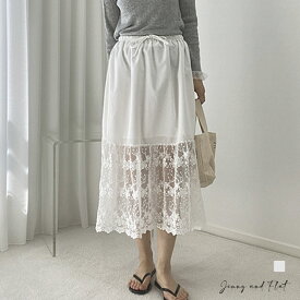 【 即日発送 】 レースフレアロングスカート┃ホワイト┃メール便可能┃JennyandFlat┃ジェニアンドフラット┃夏にぴったりの涼しげなデザインが魅力＆優雅なホワイトカラーが特徴の一品です。レース切り替えが施されており、上品で洗練された印象を与えます。