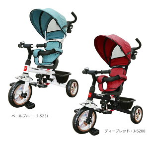 JTC(ジェーティーシー)　ベビー用品　三輪車　3 in 1 TRICYCLE　ペールブルー・J-5231