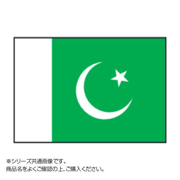 世界の国旗 万国旗 パキスタン 90×135cm 国旗