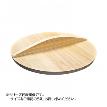 日本 買い誠実 木製料理道具 雅漆工芸 鍋蓋 サワラ厚手木蓋 33cm 5-25-07