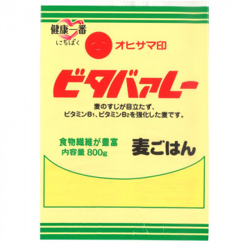 日本精麦 オヒサマ印ビタバァレー 800g×10