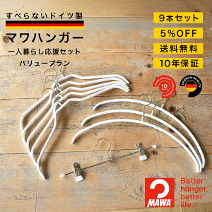 yr[30%OFFz MAWAnK[ l炵Zbg o[v ȂnK[ ׂȂnK[ 3 v9{ }nK[ GRm~bN VGbg pcVO V [