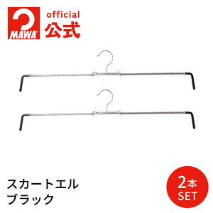 y|Cgő17{Iz MAWAnK[ pcnK[ XJ[g Ki Sƕi̐X }nK[ pc 51cm pcpnK[ ׂȂ X {gXp  hCc 