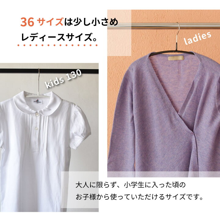楽天市場】マワハンガー 公式 正規品 MAWAハンガー エコノミック36 